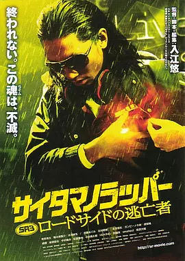 爱爱片