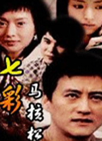 爱爱片